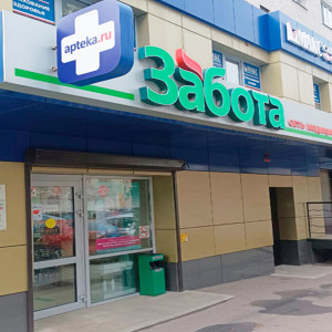 Забота - Сеть медицинских магазинов Забота - Сеть медицинских магазинов