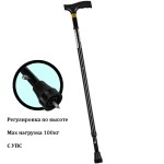 Трость регул. Ergoforce с УПС 71-102 см, Е0612у Трость регул. Ergoforce с УПС 71-102 см, Е0612у