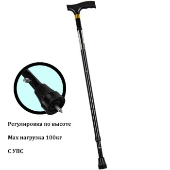 Трость регул. Ergoforce с УПС 71-102 см, Е0612у Трость регул. Ergoforce с УПС 71-102 см, Е0612у