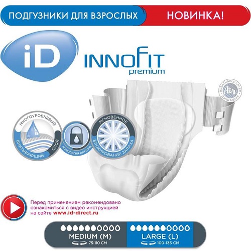 Подгузники для взрослых ID Innofit Premium р.L №14 Подгузники для взрослых ID Innofit Premium р.L №14