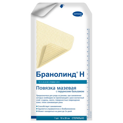Повязка BRANOLIND N мазевая 10х20см стер. Повязка BRANOLIND N мазевая 10х20см стер.
