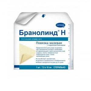 Повязка BRANOLIND N мазевая 7.5х10см стер.