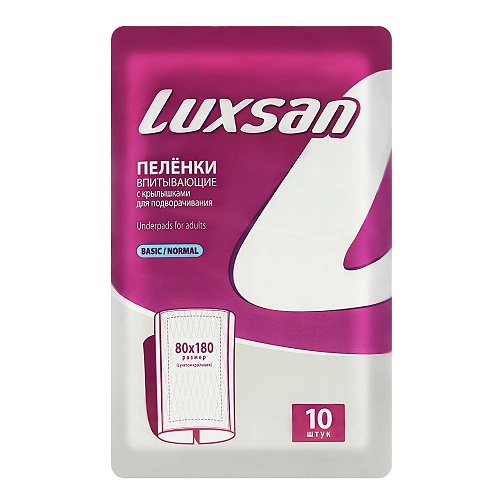Пеленка впитывающая LUXSAN 80х180см 1шт. Пеленка впитывающая LUXSAN 80х180см 1шт.