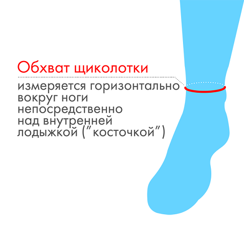 Бандаж на голеностопный сустав №2 F-210 Бандаж на голеностопный сустав №2 F-210