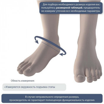 Бандаж на голеностопный сустав Ttoman AS-N03 р.M Бандаж на голеностопный сустав Ttoman AS-N03 р.M