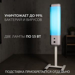 Облучатель-рециркулятор бактерицидный Армед 2-115 П (пластик)