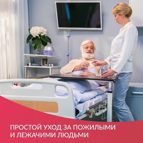 Столик прикроватный Армед YU610 Столик прикроватный Армед YU610