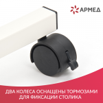 Столик прикроватный Армед YU610 Столик прикроватный Армед YU610