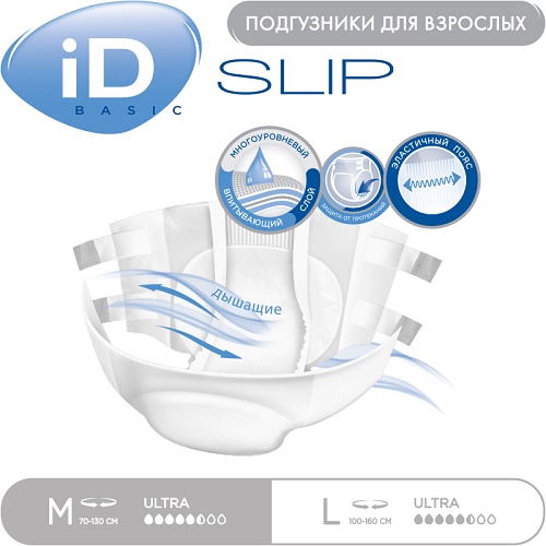 Подгузники для взрослых ID Basic Ultra Slip р.M №10 Подгузники для взрослых ID Basic Ultra Slip р.M №10