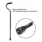 Трость опорная металл. с УПС (22У) Трость опорная металл. с УПС (22У)