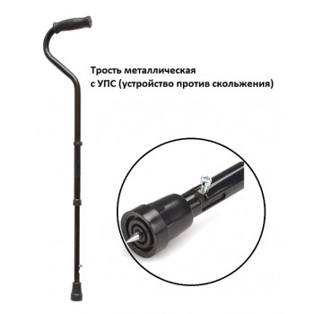 Трость опорная металл. с УПС (22У) Трость опорная металл. с УПС (22У)