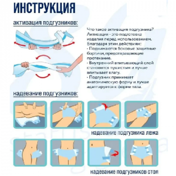 Подгузники д/взрослых дышащие "GIGGLES", р.M №30 Подгузники д/взрослых дышащие "GIGGLES", р.M №30