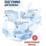 Подгузники д/взрослых дышащие "GIGGLES", р.M №30 Подгузники д/взрослых дышащие "GIGGLES", р.M №30