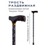 Трость телескопическая "Бабочки" 10090