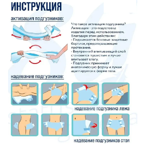 Подгузники д/взрослых дышащие "GIGGLES", р.M №8 Подгузники д/взрослых дышащие "GIGGLES", р.M №8