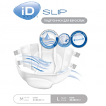 Подгузники для взрослых ID Basic Ultra Slip р.L №30 Подгузники для взрослых ID Basic Ultra Slip р.L №30