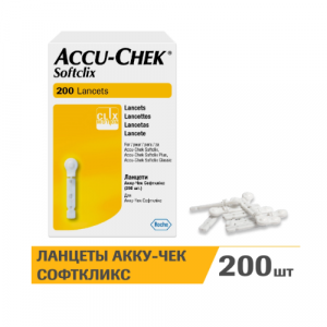 Ланцеты д/прокола ACCU-CHEK SOFTCLIX №200 Ланцеты д/прокола ACCU-CHEK SOFTCLIX №200