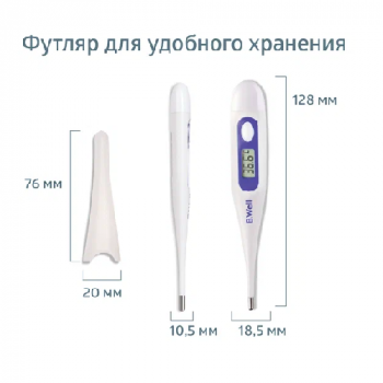 Термометр WT-03 Термометр WT-03