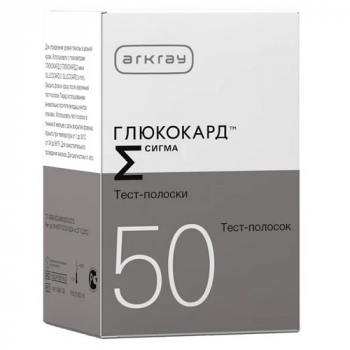 Тест-полоски Глюкокард Сигма №50 Тест-полоски Глюкокард Сигма №50