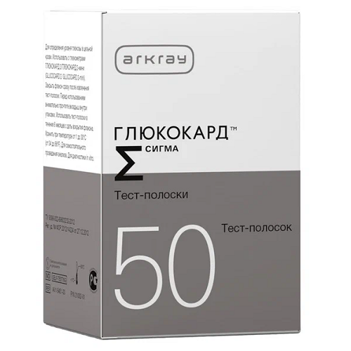 Тест-полоски Глюкокард Сигма №50 Тест-полоски Глюкокард Сигма №50