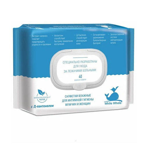 Салфетки влажные White Whale №40 с каланхоэ д/леж больных Салфетки влажные White Whale №40 с каланхоэ д/леж больных