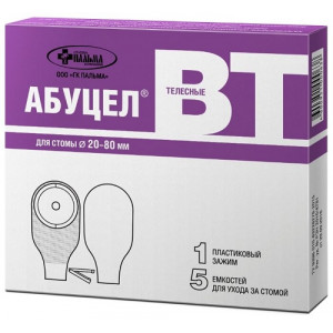 Калоприемник Абуцел-ВТ (диаметр стомы до 80мм) 5шт Калоприемник Абуцел-ВТ (диаметр стомы до 80мм) 5шт