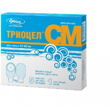 Калоприемник Триоцел-СМ 5шт Калоприемник Триоцел-СМ 5шт