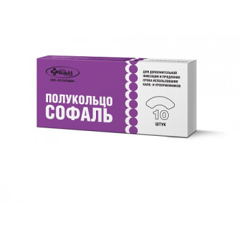 Полукольцо Софаль Полукольцо Софаль