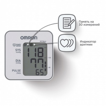 Тонометр OMRON М2 Basic c адаптером + универсальная манж Тонометр OMRON М2 Basic c адаптером + универсальная манж