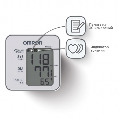 Тонометр OMRON М2 Basic c адаптером + универсальная манж Тонометр OMRON М2 Basic c адаптером + универсальная манж