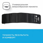 Тонометр OMRON М2 Basic c адаптером + универсальная манж Тонометр OMRON М2 Basic c адаптером + универсальная манж