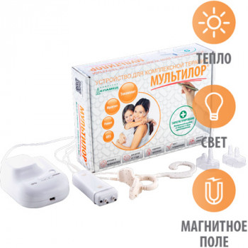 Аппарат "МУЛЬТИЛОР" (Унилор) вар.3 Аппарат "МУЛЬТИЛОР" (Унилор) вар.3