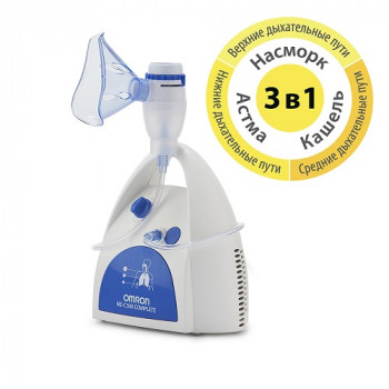 Ингалятор Omron NE-C300 Complete Ингалятор Omron NE-C300 Complete