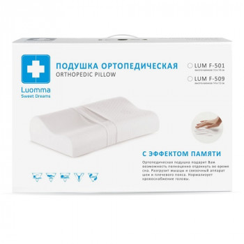 Подушка Lum F-501 ортопедическая