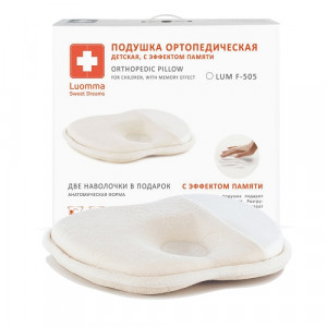 Подушка Lum F-505 для новорожденных