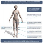Чулки ID-300 2 класс норм. с закр.носком с прост.рез. L черный Чулки ID-300 2 класс норм. с закр.носком с прост.рез. L черный