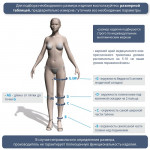 Чулки ID-300W 2 класс норм. с закр.носком с прост.рез. M черный Чулки ID-300W 2 класс норм. с закр.носком с прост.рез. M черный