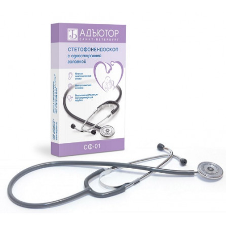 Стетоскоп Раппопорта Адъютор СФ-01 Стетоскоп Раппопорта Адъютор СФ-01