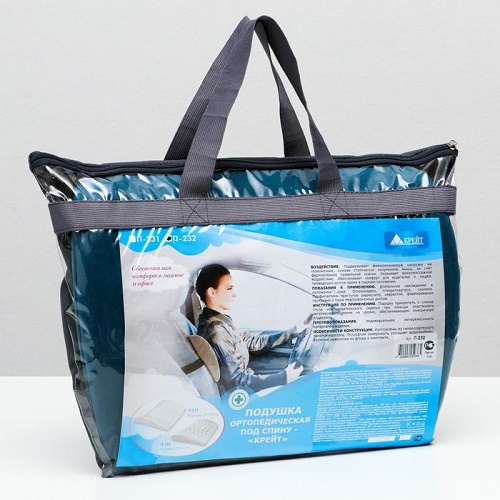 Подушка ортопедическая под спину П-232 Подушка ортопедическая под спину П-232