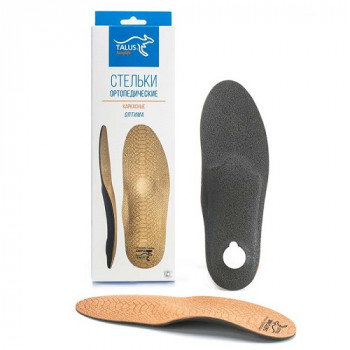 Стельки ортопедические р.37, Арт. 10Р