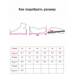 Стельки-супинаторы ORTO-Concept Tech Стельки-супинаторы ORTO-Concept Tech