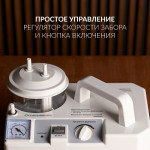 Отсасыватель хир. электр. "Armed" 7EA Отсасыватель хир. электр. "Armed" 7EA